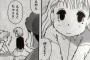 【画像】作者買い確定の漫画家挙げろｗｗｗｗｗｗｗｗ
