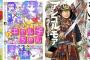 【Kindle】・Comic Walker人気14タイトル1巻半額セール開催中！「東のくるめと隣のめぐる」「おしえて！ギャル子ちゃん」など対象