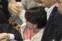 【民主・津田のセクハラ暴行事件】辻元「調査して対応する。でも、民主党の議員も足を引っ張られたし」