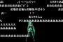 【TGS2015】セガステージ、最終日ラストに初音ミクさんのシークレットライブ「ラズベリーモンスター」