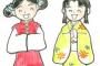 中国人「日中友好って必要なの？もう戦争でいいんじゃない？」