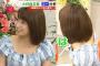 長野美郷アナのDカップ胸谷間チラリキャプ画像が過激すぎるwwめざましどようび(フジテレビ)で巨乳見せ2ch大興奮！