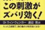 【ﾅﾆｺﾚ】「とにかく生活に刺激が欲しい」