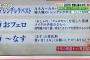 【悲報】 今年の流行語大賞候補が酷すぎるんだが (画像あり)