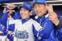 横浜が独走しかけてた頃、何%くらい信じてた？