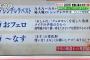 【速報】流行語大賞に『きんモザ』のあの言葉が急浮上ｗｗｗｗｗｗ