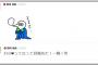 ぱるる「わっ！」ってなって目が覚める