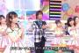 Mステ10時間SP　ぱるる　高画質　gif
