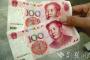 【中国】偽札40億円分、中国で史上最大規模の製造拠点を摘発！！！偽100元札2トン押収　積み重ねると建物66階の高さ