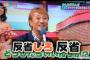妹「お姉が母に髪の毛鷲掴みにされていた姿が忘れられない」母「孫ちゃんも言うこと聞かないとされちゃうぞ～」