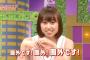 【AKB48G】1部制で2日ともサイン抽選がない、2日間で200枚以下しか売っていないメンバー【不人気】