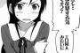 三大ｴﾛ漫画名言「やらないか」「やったねたえちゃん！ 家族がふえるよ」あと1つは？
