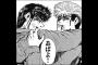 【急募】お前らの知ってる中で一番面白いヤンキー漫画おせーてｗｗｗｗｗ（画像あり）