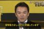 和田豊が退任になりそうなので、過去40年間の阪神監督の成績と比べてみる