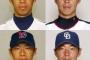 山井「ヤクルトに5点プレゼントしといたぞ」