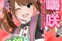 【速報】アイマスシリーズ全体で一番かわいいキャラが決定ｗｗｗｗｗ