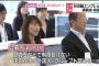 【なんだそれｗ】五輪新エンブレム：わざわざ在日からも募集ｗｗｗｗｗｗ
