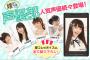 声優自身がカードになってるソシャゲないの？
