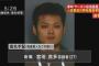 最近、テレビで朝鮮ヒトモドキ顔をよく見かける件