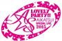 『AIKATSU☆STARS！ アイカツ！スペシャルLIVE 2015 Lovely Party!! 』一般発売は10月3日AM10:00～　紳士淑女の心得チケットも発売決定！