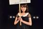 【AKB48/SKE48】最近の若手は「センターになりたい」「総選挙1位になりたい」って言わなくなったな・・・【NMB48/HKT48/NGT48】