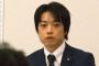 武藤貴也衆院議員（36）、舞台等で活動のイケメン俳優（26）に週20万円の手当を支払い衆院議員宿舎で同棲 … LINEでオウム村井秀夫が刺殺された写真を送り“取材への口止め脅迫”も