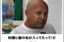 嫁の料理に毎回髪の毛が何本も混入するようになったんだが、どう対処したらいいかわからない。何度か指摘はしたが