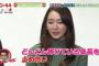 新垣結衣の実際の身長wwしゃべくり(動画)で成長が止まらないと告白！昔から8cm伸びて今現在は169cm！2ch「舘ひろしとの比較画像w」「比嘉と同じ位デカイから鯖読んでないな」