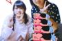 【つばきファクトリー】岸本ゆめのちゃんの一張羅のモコモコピンクパジャマがかわいい！！！