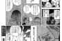 サンデー編集が考えたセンスのある漫画のタイトル