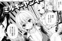 【画像】八尋ぽち作品キャラクターベスト５が決定ｗｗｗｗｗ
