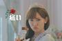 【画像あり】AKB48小嶋陽菜、『コップのフチ子のコスプレ』を披露した結果ｗｗｗ「セクシー過ぎ」「めっちゃサボってそう」