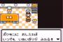 ぼく「いあいぎりって名前かっこいいな、強そう！リザードに覚えさせよ！」