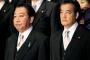 【ミンス速報】野田前総理が安保反対デモにサングラスと帽子で変装し、お忍び参加していたことを岡田がバラすwwww 　岡田代表「私も代表でなければプラカードを掲げていたかも」