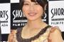 AKB48横山由依、初の人妻役を「透明感がある」と絶賛される