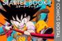 ドラゴンボールがこんなに世界で成功した理由ってなんだと思う？