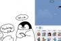 LINEに謎絵文字があるから聞いてみたら「Planking」という海外のポーズだったｗｗどんな文化だよｗｗｗｗ