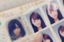 SKE48斉藤真木子「5年前の私がイモ過ぎて引いてる。。」