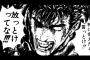 「ベルセルク」という漫画を今更ながら読んだけどｗｗｗｗｗ（画像あり）