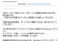 タスクバー「Windows10のご紹介」