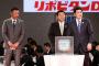 小関順二先生の2015ドラフト採点ｗｗｗｗｗｗｗｗｗ