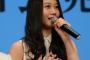 SKE48古畑奈和が舞台「花より男子 The Musical」の製作発表記者会見に出席