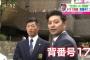 カープドラ１岡田明丈は背番号１７「広島で牡蠣を食べたい」緒方監督が指名挨拶【大阪商大から生出演インタビュー：広島テレビテレビ派】