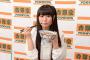 声優・竹達彩奈さん、またしても可愛くなるｗｗｗｗｗｗｗ