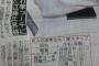 【巨人】新設三軍監督に川相、一軍打撃コーチは内田と江藤が昇格へ