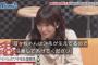 【Momm！！】HKT48指原莉乃「ファンからワキ毛が汚い子がいると運営にクレームが入る」【さっしー】