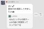 SKE48/AKB48松井珠理奈「(42ndシングルの新チームKの曲)最後のMV撮影してきましたよ」