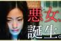 義弟が10ヶ月の子を残して急逝、義弟嫁「子供は要らない」私夫婦が育てる事になったが、子が高校生になり突然あの女は現れた