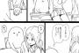 【漫画】こういう誰にでも優しくしてくる女の子ｗｗｗｗｗ（画像あり）