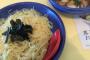 神座っていうラーメン屋に来てるんだけどさ